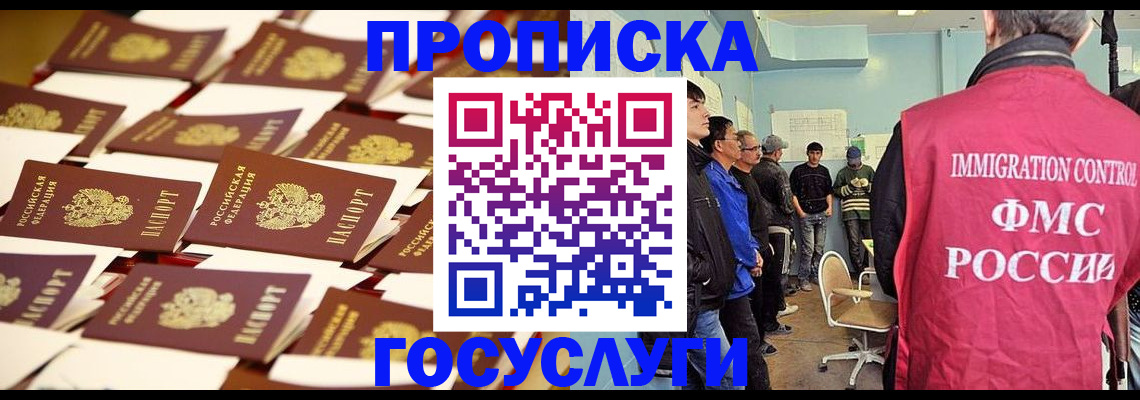 регистрация для дет. сада в Камышине